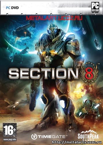 Section 8 (PC Games)